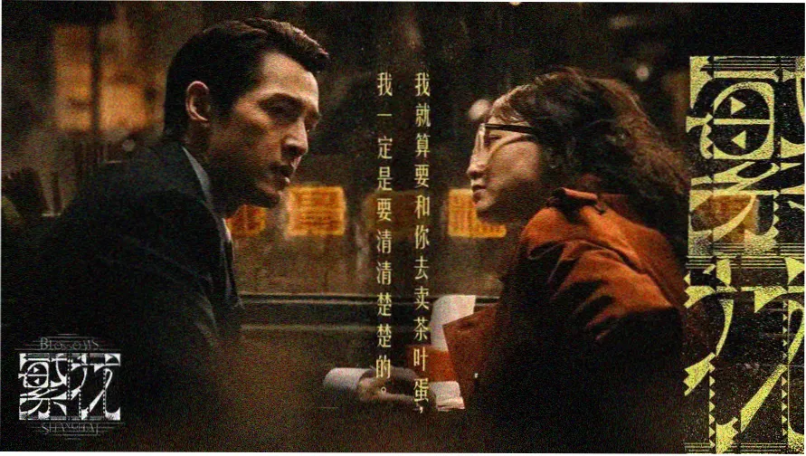 芒果影视 热门推荐 芒果TV
