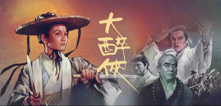 芒果影视 动漫盛典 芒果动漫