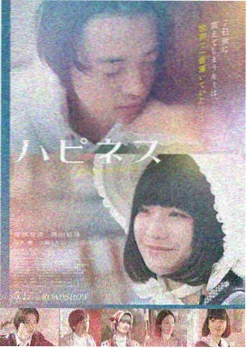 芒果电影 星际穿越 芒果影视