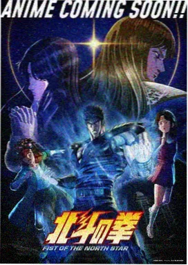 芒果动漫 鬼灭之刃 芒果视频